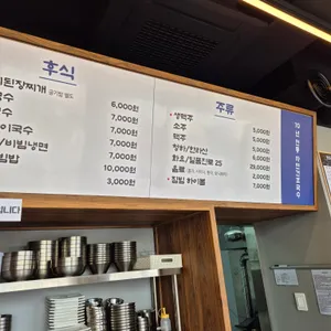 우대포 리뷰 사진