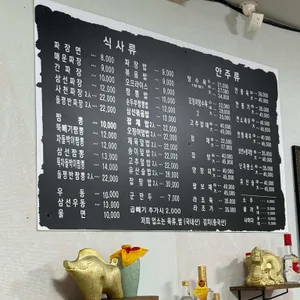 짬뽕이야기 리뷰 사진