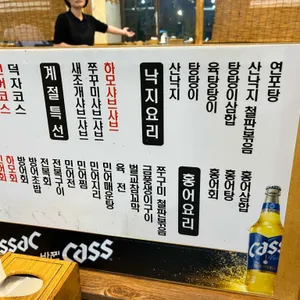 쭈락 리뷰 사진