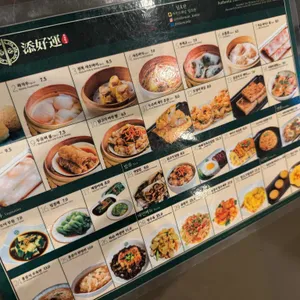 팀호완 리뷰 사진