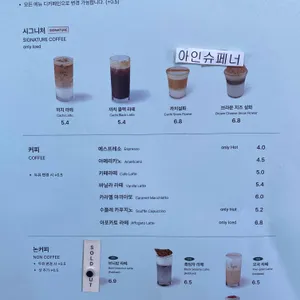 까치화방 리뷰 사진