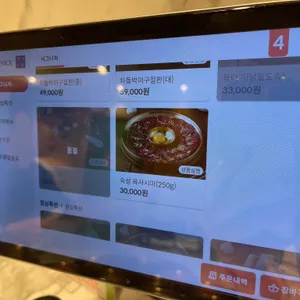 운암회관 리뷰 사진