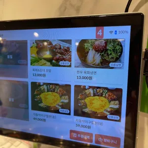 운암회관 리뷰 사진