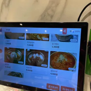 운암회관 리뷰 사진
