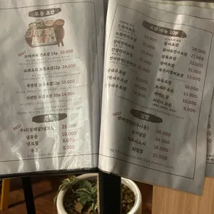고쉐프의 신선한 초밥 리뷰 사진