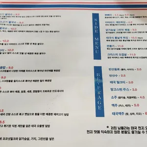 남플라 리뷰 사진