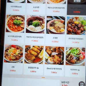 멘츠루 리뷰 사진