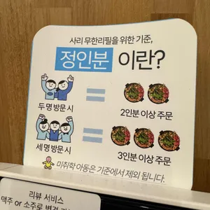 정성순대 리뷰 사진