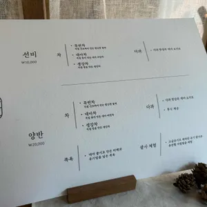 사휴원 리뷰 사진