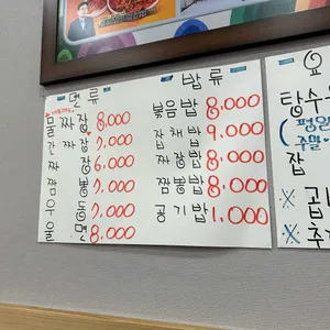노벨반점 리뷰 사진