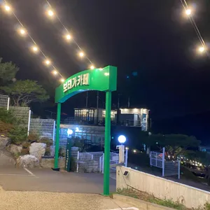 보테가 리뷰 사진