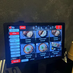 홍계화 리뷰 사진