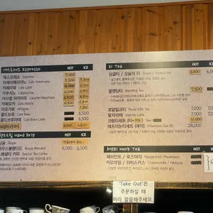 씨씨 카페 리뷰 사진
