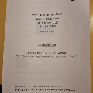 문화식당 리뷰 사진