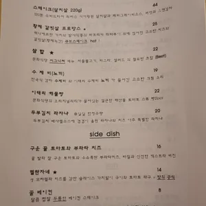 문화식당 리뷰 사진