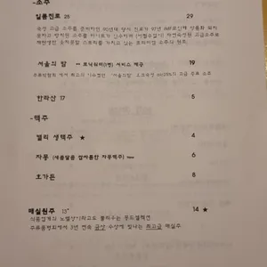 문화식당 리뷰 사진