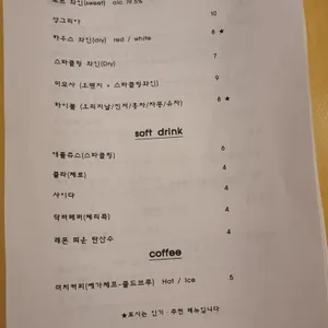 문화식당 리뷰 사진