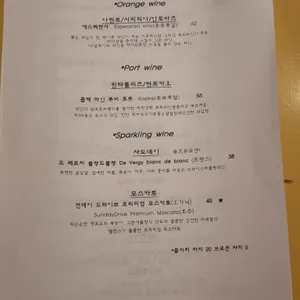 문화식당 리뷰 사진