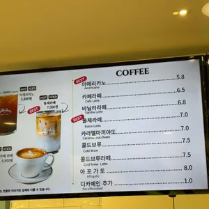 어스카페 Us Cafe 리뷰 사진