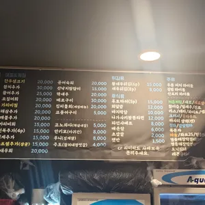 킹피쉬 리뷰 사진