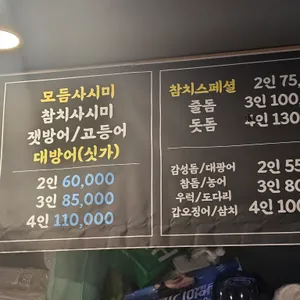 킹피쉬 리뷰 사진