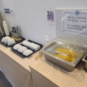 홍미김밥 리뷰 사진