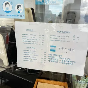 살롱드해변 리뷰 사진