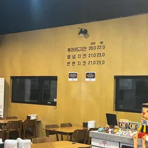 한성치킨 리뷰 사진