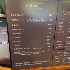 플로라늘카페 리뷰 사진