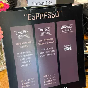 플로라늘카페 리뷰 사진