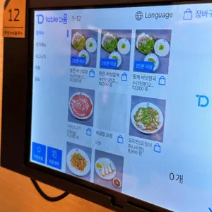 등촌샤브칼국수 리뷰 사진