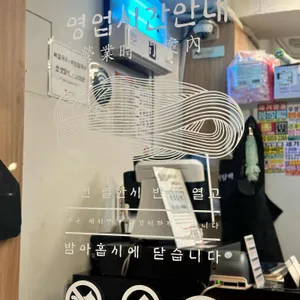 평이담백 뼈칼국수 리뷰 사진