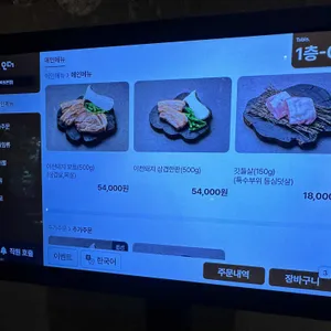 깃뜰 리뷰 사진