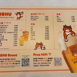 오사카고양이 리뷰 사진