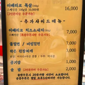 따뜻한집밥 리뷰 사진