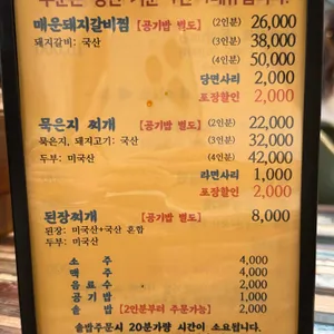 따뜻한집밥 리뷰 사진