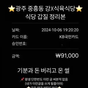 강진식육식당 리뷰 사진
