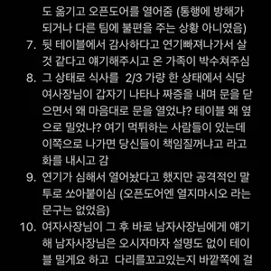 강진식육식당 리뷰 사진