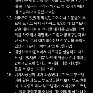 강진식육식당 리뷰 사진