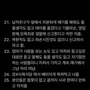 강진식육식당 리뷰 사진