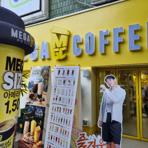 메가커피 리뷰 사진