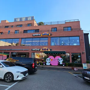 대풍관 리뷰 사진