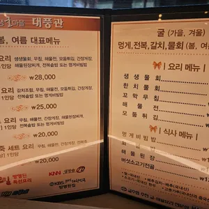 대풍관 리뷰 사진