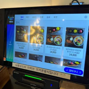 삼동소바 리뷰 사진