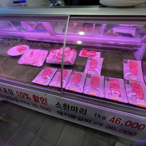 등촌정육식당 리뷰 사진