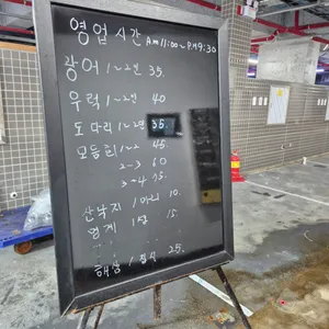 대박수산 리뷰 사진