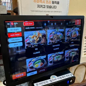 쇼쿠지 리뷰 사진