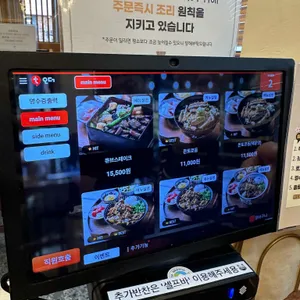 쇼쿠지 리뷰 사진