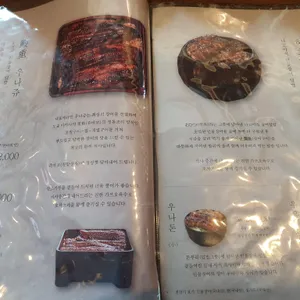 동경밥상 리뷰 사진