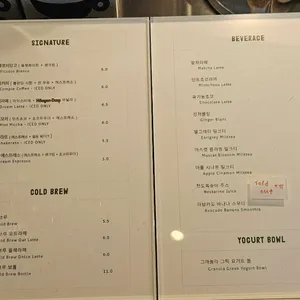 컴플리트커피 리뷰 사진